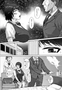 Tanetsuke Koubinbin