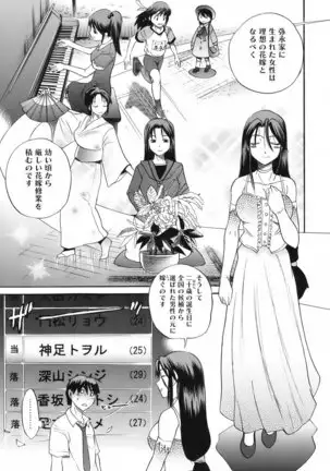美~ちく♥