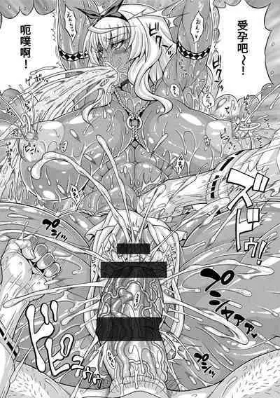 [Andou Hiroyuki] Pakopako Bitch ~Megamori! Mashimashi! Dosukebe Niku~ | 巨肉性女☆ ～大碗! 媚肉! 再加量～ [Chinese] [Digital]