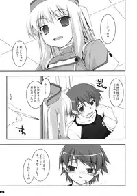 (C79) [ANGYADOW (Shikei)] Tio Ijiri (The Legend of Heroes: Sora no Kiseki)