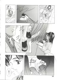 (C67) [Henreikai (Various)] Mahou Ame Change!! - Magical Candy Change!! (Various)