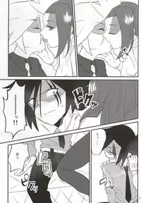 (Shota Scratch SP3) [Moudou (Kiritan)] J×S×S (Kaitou Joker)