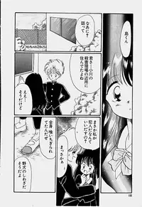 [Hoshiai Hilo] Shoujo Soushitsu