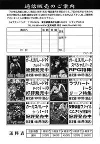 [Anthology] Tomoeda Gakuen File 2 (CardCaptor Sakura)