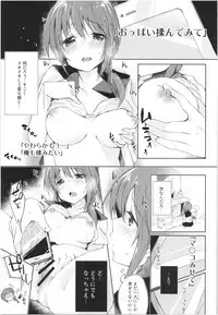 (COMITIA106) [DROP DEAD!! (Minase Syu)] Mizu to Mitsu to, Shoujo no Nioi。Act.3 Perfect review 3