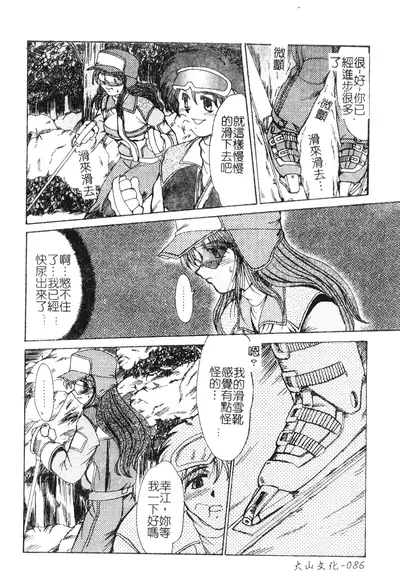 Enjo Yuugi
