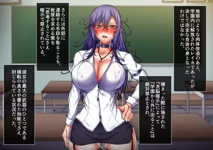 Taima no Reikoku Vol. 05 ~Nichijou Inshoku no Kaizou Choukyou~