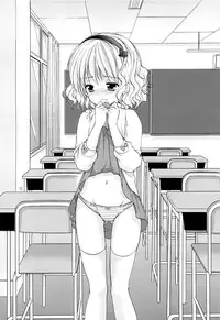 (COMIC1☆7) [Singleton (Azuma Yuki)] Yousei no Tawamure 4