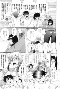 [Akiyama Kenta] Gakuen Yuugi