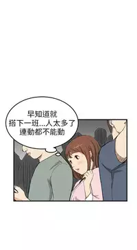 Si-Eun 诗恩 Ch.1-4 [Chinese]