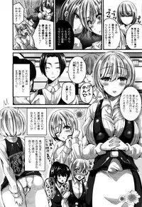 COMIC Unreal 2016-02 Vol. 59