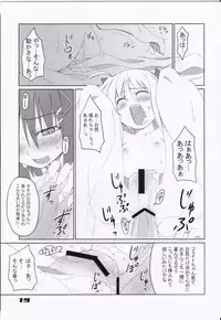 (C74) [Sou Soul (Souto)] Fate-chan Igai to Moroi no A's (Mahou Shoujo Lyrical Nanoha)