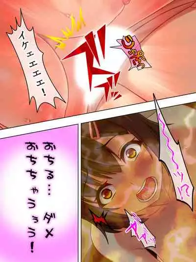 Netorase Kanojo. Ore no Tame ni Hoka no Otoko ni Dakarete kite kure <Soushuuhen>