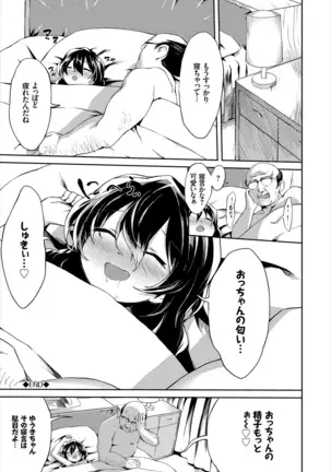 Koko ni Dokudoku 【Special Edition】