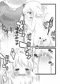 [Cocoa Tank] If My Little Brother Makes a Boyfriend