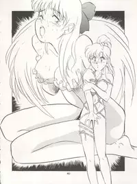 [Ryuukisha (Various)] LUNATIC ASYLUM DYNAMIC SUMMER (Bishoujo Senshi Sailor Moon)