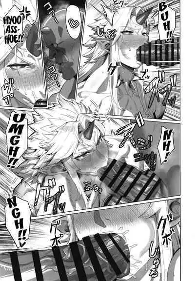 [Kugara] Yuugi Nee-san to Ork ga Kunzu Hoguretsu | Yuugi Nee-san And The Orc Are Locked In A Grapple (Touhou Project) [English] [Kuraudo] [Digital]