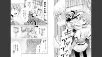 Goburin ni eroikoto sa re chau ansorojīkomikku 2