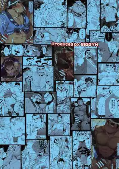 [BIGGYM]CHOGOKIN-002[Chinese] [马栏山汉化组&桃紫 ScoTT_TT] [Decensored]