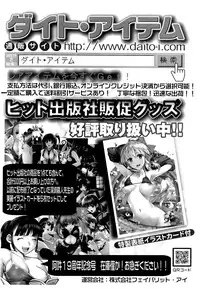 COMIC AUN 2015-07