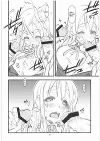 (C76) [niesox (Tamori Tadaji)] Mugi Mugi Time (K-ON!) [ENG] [CGrascal]