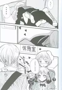 (SPARK4) [39dmp (tachibanaei)] Kita E HOP STEP (Hetalia: Axis Powers)