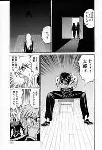 [Yamamoto Yoshifumi] Inzetsu no Bara - Desolute Rose