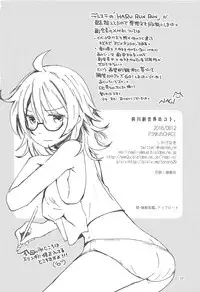 (C94) [PINK no CHAO! (Shikage Nagi)] Maekawa Fukukaichou no Koto. (THE IDOLM@STER CINDERELLA GIRLS)