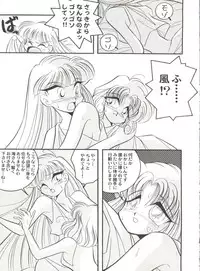 [Anthology] Aniparo Miki 2 (Various)