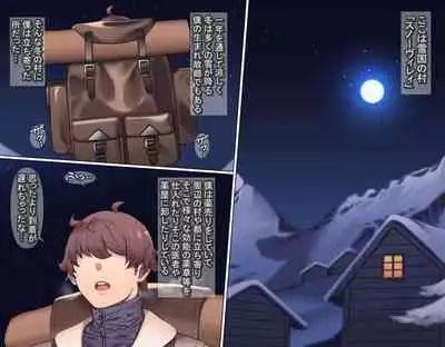 Junsui Noumitsu Shoujo Rinya