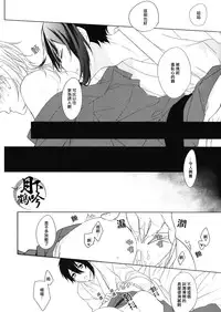 (Senka no Toki Zan) [Quartierlatin (Wasi)] Hokorobi no Yoi | 花開今宵 (Touken Ranbu) [Chinese] [月下鶴吟漢化組]