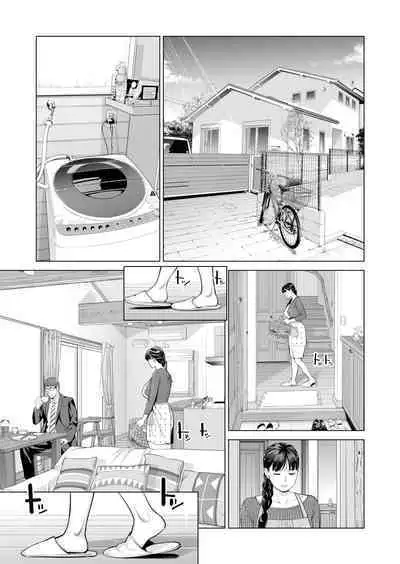 Tsukiyo no Midare Zake