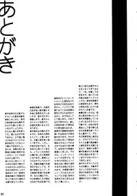 (C84) [ROUND SALE TABLE (ROUND SALE TABLE)] Illya to Miyu no Otona-you 2013 (Fate/kaleid liner Prisma Illya)