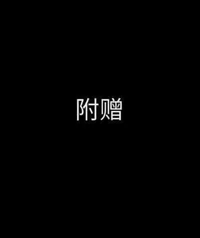 Girls world side FSG+第二部(机翻)