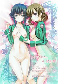 (C83) [Tamaranchi (Sinbo Tamaran)] euphoria III ~Mahouka Koukou no Rettousei~ (Mahouka Koukou no Rettousei)