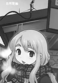 [DANGEROUS THOUGHTS / KI-SofTWarE] Kikotobuki Tsumugi (K-On!)