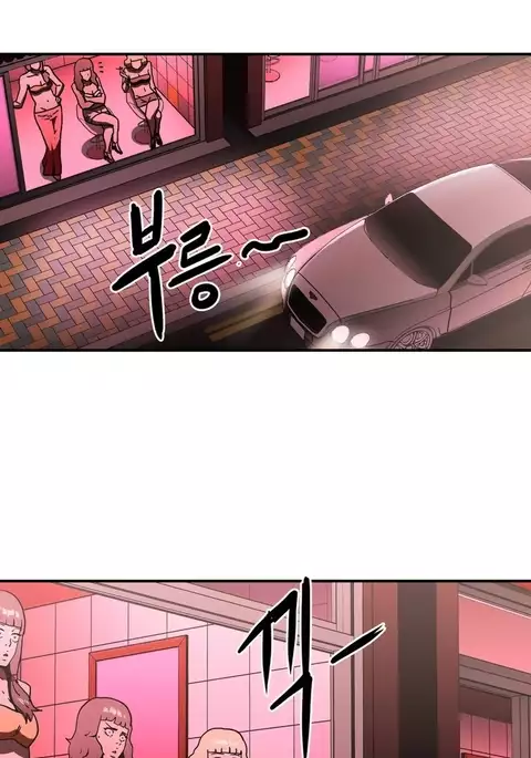 Refrain Love Ch.1-34