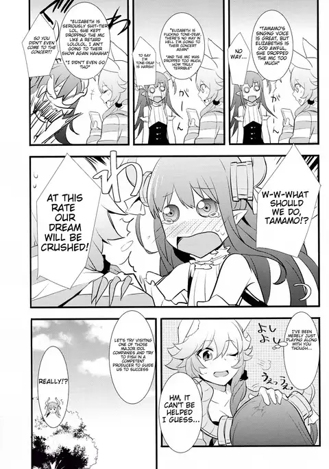 The IDOL SERVANT