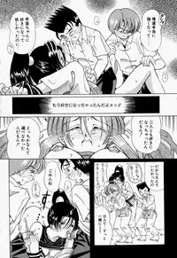 [Toyokawa Inari] Oneechan CAST