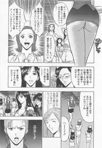 [Nagashima Chosuke] Sakuradoori no Megami 2