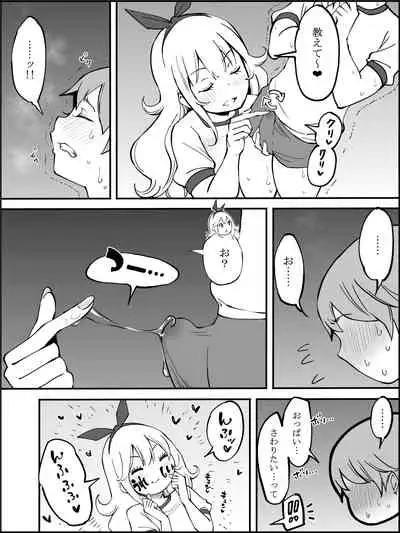 [Ailail (Ail)] Boku ni Harem SeFri ga Dekita Riyuu Tsudzuki [Fanbox]