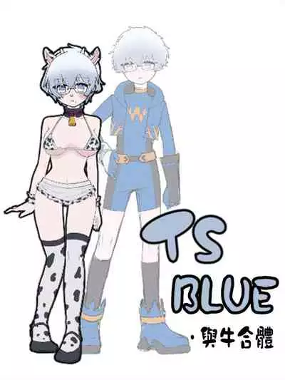 Shounen Hero Sentai, TS Aigan Petto-ka no Wana!