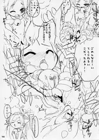 (SC27) [Azumaya Matsukaze (Yoshiwo)] ToHarent#2 (ToHeart2)