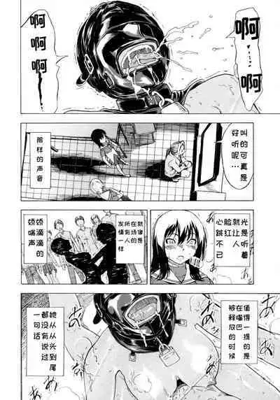 Kedamono no Ie