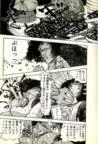 [Tohyama Mori] Sasotteageru