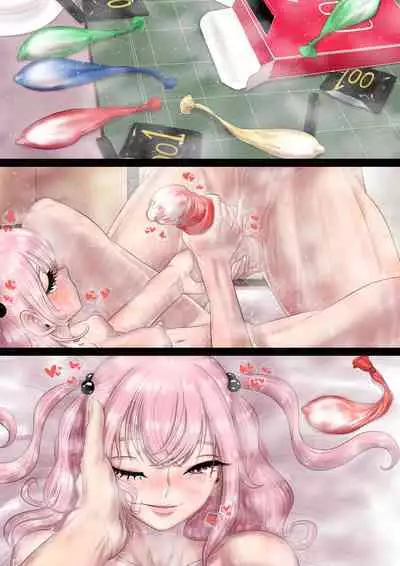 その着せ替え人形はセックスをする