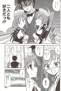 Manga Bangaichi 2009-11