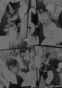 (SPARK13) [Inukare (Inuyashiki)] AKUMA DE SOUROU! ITO OKASHI (Final Fantasy XV)