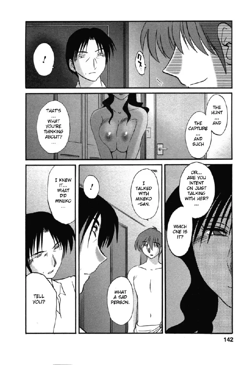 Tatoeba Haha Ga Volume 6 - Chapter 49