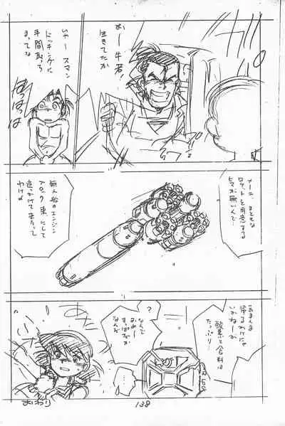 (C49) [Shinsekai Soukensha (Asari Yoshitoo)] Gappon Gappon (Various)